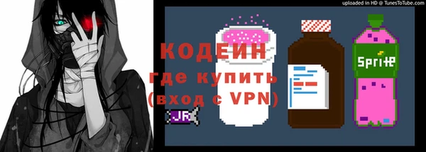 альфа пвп VHQ Верхний Тагил